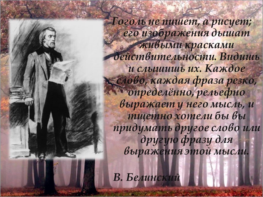 Поэзия гоголя. Стихи Гоголя. Гоголь стихи о любви. Стихи Гоголя короткие. Николай Гоголь стихи.