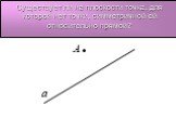 Существует ли на плоскости точка, для которой нет точки, симметричной ей относительно прямой?