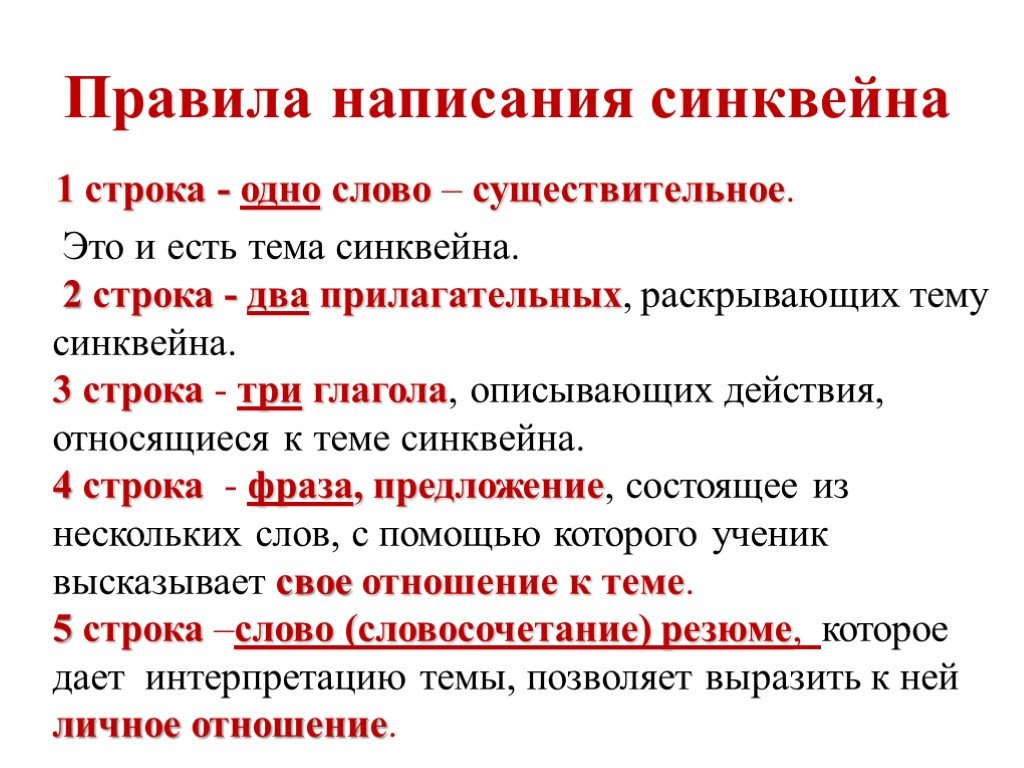 Презентация 8 класс предупреждение заболеваний почек питьевой режим презентация