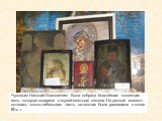 Чуковым Николай Ивановичем была собрана богатейшая коллекция икон, которые подарили в музей местные жители. На данный момент осталась только небольшая часть, остальная была расхищена в конце 80-х г.