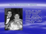 19 января 2010 года Ирина Константиновна Архипова была госпитализирована с сердечной патологией в городскую клиническую больницу имени Боткина. 11 февраля 2010 года певица скончалась. Похоронена 13 февраля 2010 года в Москве на Новодевичьем кладбище (участок № 10).