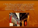 Музей «Шоуду» был официально открыт 18 мая 2006 года. Он является большим современным музеем, характеризующимся великолепным сооружением, богатыми коллекциями, передовыми технологиями и совершенной функцией. Он входит в число передовых музеев Китая и мира.