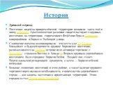 Древний период Поселения людей на прикремлёвской территории возникли здесь ещё в эпоху мезолита. Археологические раскопки свидетельствуют о крупных поселениях на территории современного Фефёлово Бора в Канищево, микрорайонов в Борках и Рыбацкой улицы. Славянские племена колонизировали эти места уже 