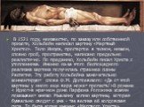 В 1521 году, неизвестно, по заказу или собственной прихоти, Хольбейн написал картину «Мертвый Христос». Тело Иисуса, простертое в тесном, низком, словно гроб, пространстве, написано предельно реалистично. По преданию, Хольбейн писал Христа с утопленника. Именно из-за этого беспощадного реализма карт