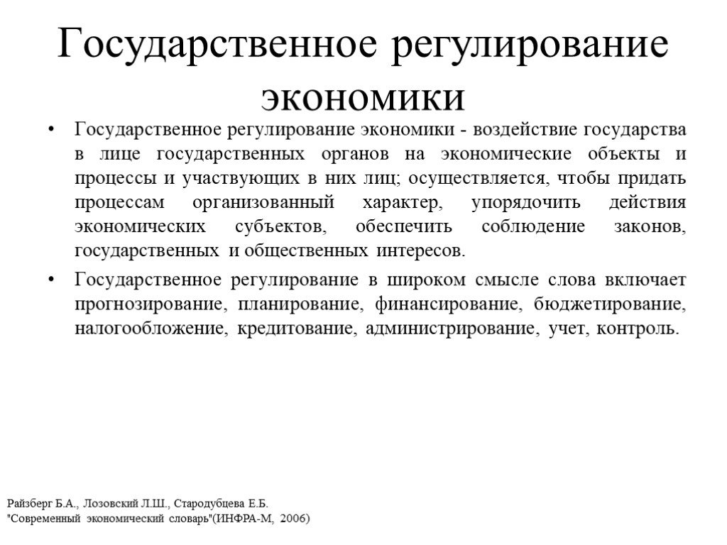 При обсуждении проекта устава муниципального района на публичных слушаниях группа жителей внесла