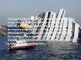 За 2012 год произошло и немало катастроф на воде. 1 августа на реке Нева в Петербурге затонуло одно из прогулочных судов, на котором находились пятнадцать человек. Инцидент произошел из-за того, что другое большегрузное судно задело катер. Всем людям, находившимся на борту прогулочного катера, удало