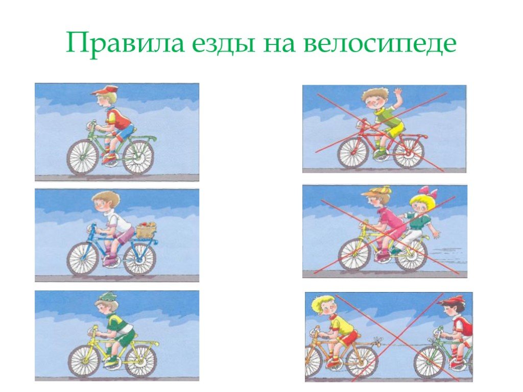 Игра ездить на велосипеде