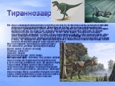 Все тираннозавриды были хищниками но многие из них сильно уступали тираннозавру размерами тела(их длина составляла всего несколько метров) .Древнейшие ископаемые останки тираннозаврид датируются возрастом приблизительно 150 млн. лет .Но видовое разнообразия этих динозавров начало увеличиваться приме