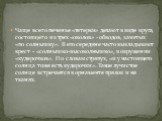 Чаще всего печенье «тетерки» делают в виде круга, состоящего из трех «околов» - обводов, завитых «по солнышку». В его середине часто выкладывают крест - «солнышко-высоколнышко», в окружении «кудерочков». По словам стряпух, «и у настоящего солнца тоже есть кудерочки». Такое лучистое солнце встречаетс