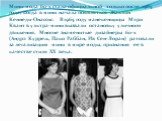 Мини-мода 60-х стала официальной только после 1965 года, когда в мини начала появляться Жаклин Кеннеди-Онассис. В 1965 году манекенщицы Мэри Квант в ультра-мини вызвали остановку уличного движения. Многие знаменитые дизайнеры 60-х (Андрэ Курреж, Пако Раббан, Ив Сен-Лоран) ратовали за легализацию мин