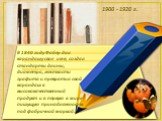 В 1840 году Фабер дал карандашу свое имя, создал стандарты длины, диаметра, жесткости графита и превратил свой карандаш в высококачественный продукт и в первую в мире пишущую принадлежность под фабричной маркой. 1900 - 1920 г.