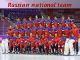 Russian national team on hockey. The Russian men's national ice hockey team is the national ice hockey team of Russia, and are controlled by the Ice Hockey Federation of Russia.The team has been competing internationally since 1993, and is recognized by the IIHF as the successor to the Soviet Union.