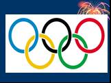 История олимпийских игр Слайд: 1