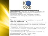 Организация экономического сотрудничества и развития (ОЭСР) (Organization for Economic Co‑operation and Development - OECD) - международная экономическая организация развитых стран, признающих принципы представительной демократии и свободной рыночной экономики. Цели организации состоят в проведении 