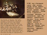 В 1632 году в Амстердаме картина «Урок анатомии доктора Тульпа» принесла Рембрандту известность. Это большой групповой портрет врачей, окруживших доктора Тульпа, и внимательно слушающих объяснение на анатомическом трупе. Все персонажи психологически подчинены Тульпу, фигура которого выделяется широк