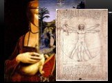 15 апреля 1452г, Флоренция- 2 мая 1519г, Турень, Франция (67 лет) Покровители: Лодовико Сфорца, Чезаре Борджиа, Франциск I