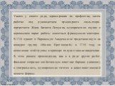 Учился у своего дяди, мраморщика по профессии, затем работал под руководством придворного скульптора-портретиста Жана Батиста Лемуана, одновременно изучая в версальском парке работы известных французских мастеров. В 1744 принят в Парижскую Академию за представленную на конкурсе группу «Милон Кротонс