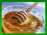 Знаменитый математик древней Греции Пифагор утверждал, что дожил до глубокой старости, потому что употреблял мед. Древнегреческий философ Демокрит, проживший свыше ста лет, говорил, что для сохранения здоровья «внутренности следует орошать медом».
