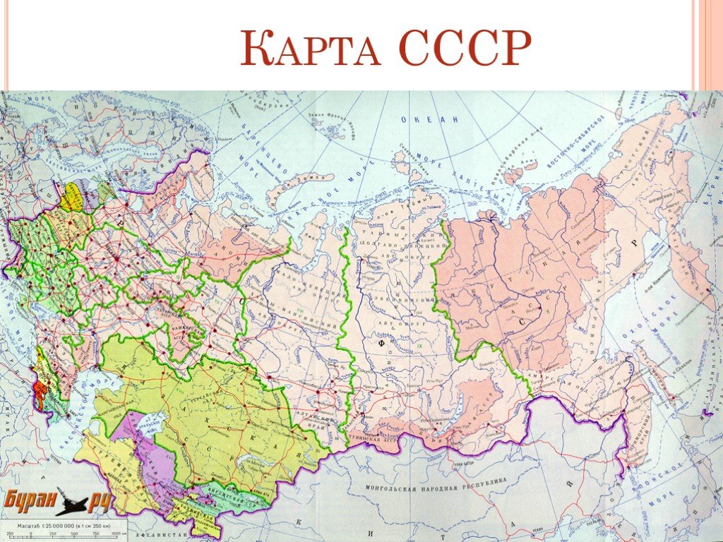 Карта ссср с республиками 1980 года