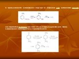 В промышленности м-аминофенол получают из натриевой соли метаниловой кислоты: или обработкой резорцина при 200°С 10%-ным водным р-ром NH3 (кат. - NH4Cl). n-Аминофенол синтезируют из 4-хлорнитробензола: