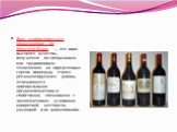 Вино контролируемого наименования по происхождению — это вино высокого качества, получаемое по специальным или традиционным технологиям из определенных сортов винограда строго регламентируемого района, отличающееся оригинальными органолептическими свойствами, связанными с экологическими условиями ко