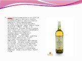 Херес крепят добавлением до 18—20% об. ректификованного этилового спирта и концентрированного сусла или сладких материалов. Вино характеризуется сильным, довольно резким ароматом, золотисто-янтарным цветом. Марки: Херес крымский, Аштарак, Янтарь и др. Полудесертные розовые, белые и красные вина гото