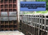 Когда строителям предложили вместо железных ворот делать деревянные надо было придумать какую-то защиту что бы эти ворота под напором воды не рухнули.