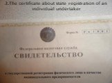 3.The certificate about state registration of an individual undertaker