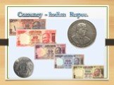 Currency - Indian Rupee.