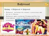 Bollywood Bombay + Hollywood = Bollywood. Bollywood - the Indian film industry is synonymous with the city of Mumbai. Bollywood studios are known Filmalaya and Film City Great attention is paid to a Bollywood movie musical component..