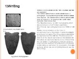 1)Writing A Sumarian clay tablet 3500 B.C. Egyptian Hieroglyphics. Written communication in the form of pictures and then an alphabet. The initial written form of communication was a pictograph. Each picture represented different actions and objects. The earliest forms of these picture words were in