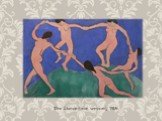 The Dance (first version), 1909