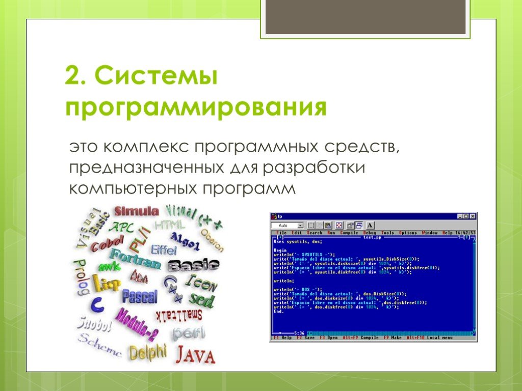 Программы для составления презентаций на компьютерах