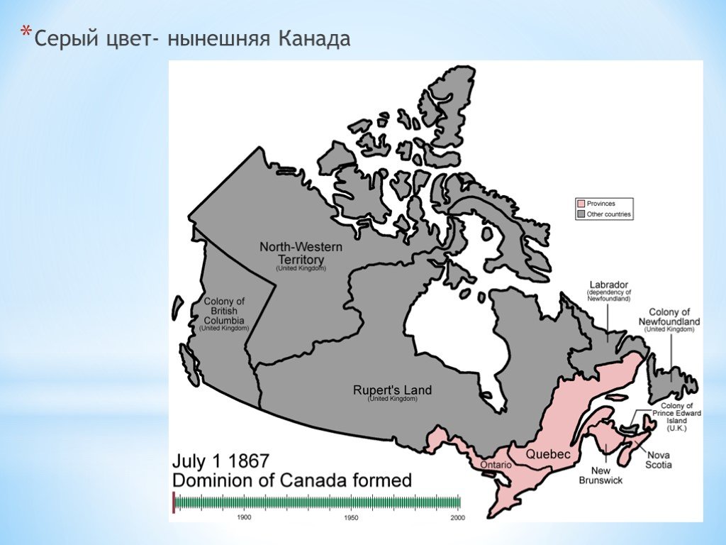 Презентация история канады