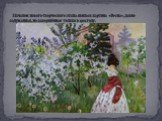 Началом нового творческого этапа явилась картина «Весна», давно задуманная, но завершённая только в 1901 году.