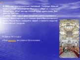 В 2002 года приснопамятный Святейший Патриарх Алексий II благословил возрождение Морского собора в Кронштадте. В тот же год главный купол храма вновь был увенчан крестом. 2 ноября 2005 года, в день рождения святого праведного Иоанна Кронштадтского, в главном храме Военно-морского флота России была с