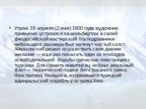 Утром 19 апреля (2 мая) 1900 года художник привычно устроился за мольбертом в своей феодосийской мастерской. На подрамнике небольшого размера был натянут чистый холст. Айвазовский решил осуществить свое давнее желание — еще раз показать один из эпизодов освободительной борьбы греческих повстанцев с 