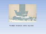 Петербург. Ростральная колонна под снегом