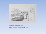 Фонтанка у Летнего Сада. Бумага, литография. 310х410 (200х300) . 1922 г.