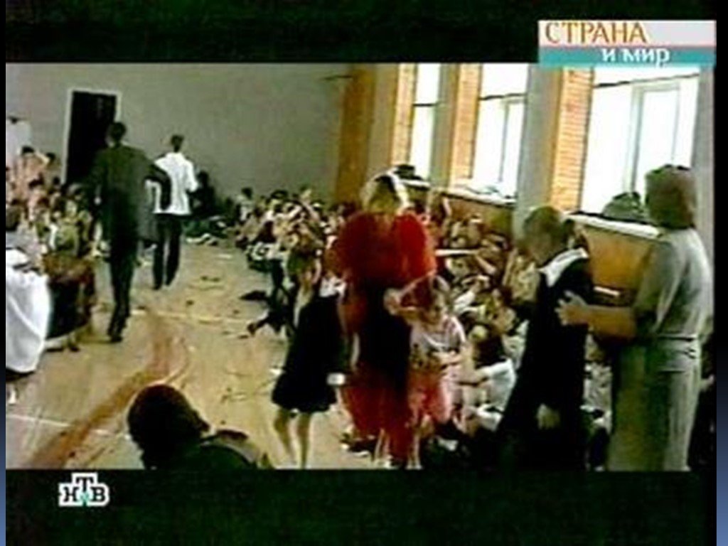 Захват заложников детей в автобусе. 2004- Захват заложников в школе в Беслане. 2004 — Захвачена школа в Беслане.