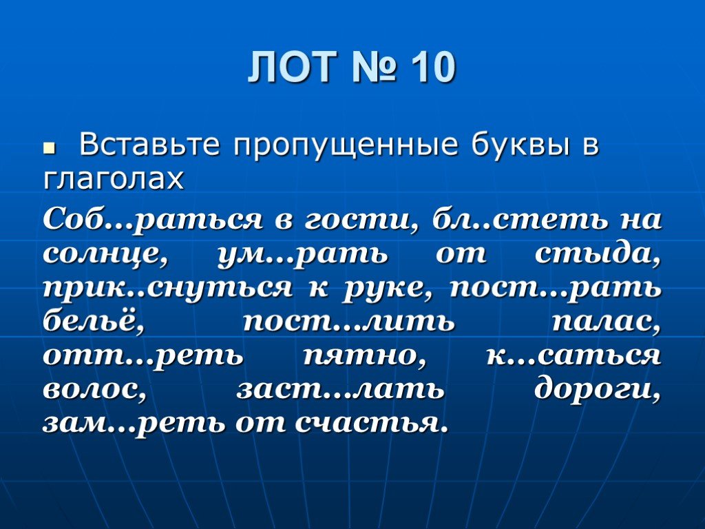 Презентация 5 класс виды глагола 5 класс фгос