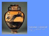 Колесница с возничим Роспись на греческой вазе. 5 в. до н.э.