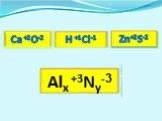 Ca +2O-2 H +1Cl-1 Zn+2S-2 Alx +3Ny-3