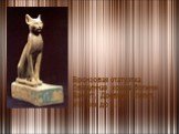 Бронзовая статуэтка. Священная кошка богини Бастет. Древний Египет. VIII век до н. э.