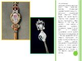 Российскому императорскому дому тоже было чем гордиться. Скипетр Романовых украшает третий в мире по величине ограненный алмаз «Орлов» (189,62 карата). По одной версии, «Орлов» был украден из трона персидского шаха Надира в 1747 году. По другой - был найден в развалинах древнего индийского храма в X