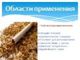 Табачная промышленность Благодаря высокой гигроскопичности глицерин используют для регулирования влажности табака с целью устранения неприятного раздражающего вкуса.
