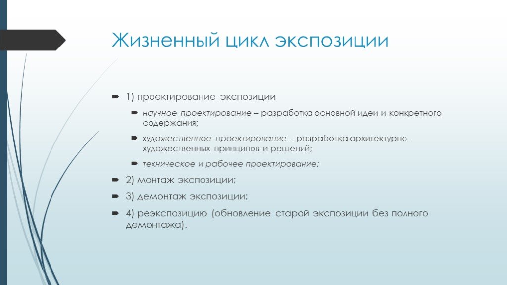 Мониторинг стандартов. Интраоперационный мониторинг. Интраоперационный мониторинг анестезиология. Интраоперационный мониторинг витальных функций. Внутривенные анестетики.