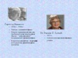 Гарольд Камминс 1926 г.- 1946 г. Термин «дерматоглифика» Описан характерный рисунок гребневой кожи при синдроме Дауна - "дата рождения" медицинской дерматоглифики. Классическая работа - современная методология дерматоглифики человека. Dr Danuta Z. Loesch 1975 г. топологическая классификаци