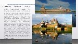 Соловецкий монастырь является ставропигиальным мужским монастырём Русской Православной Церкви. Он расположен в Белом море на Соловецких островах, пустыни и скиты - на островах архипелага. Монастырь основали монахи Зосим, Савватий и Герман ещё в 1436 году. Многим известно, что в 20-е годы при монасты
