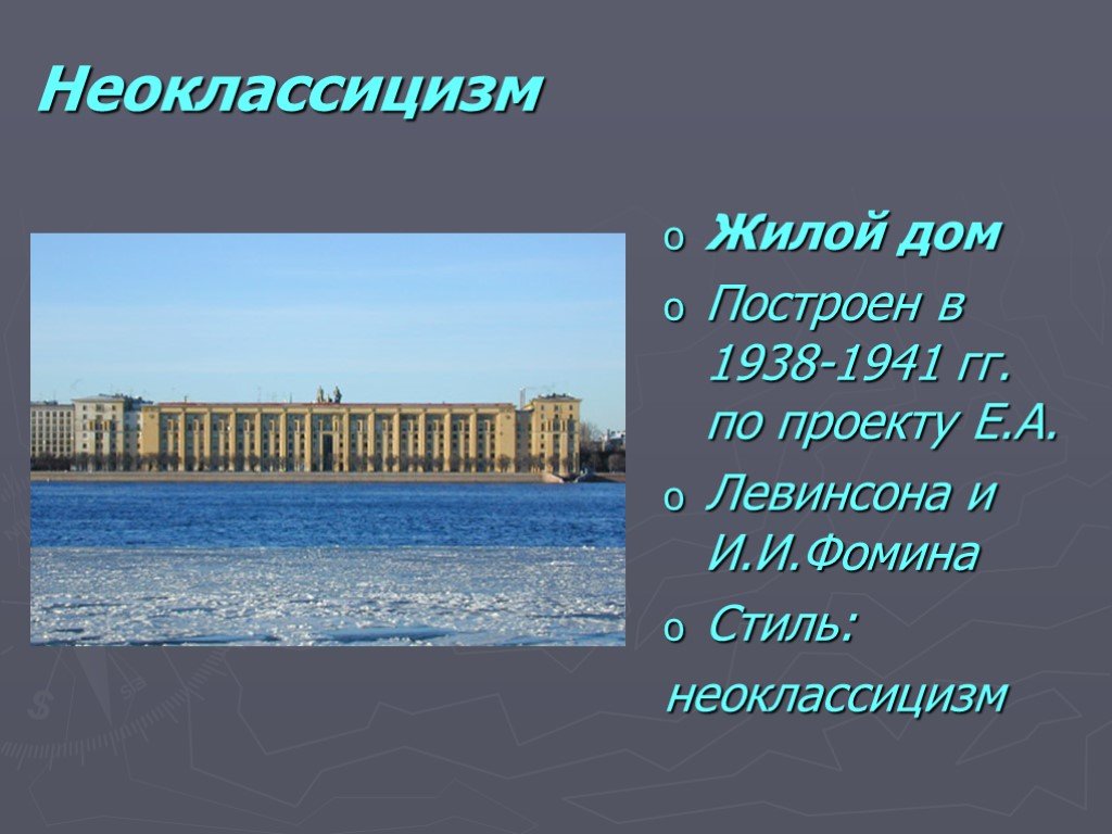 Проект с е р а